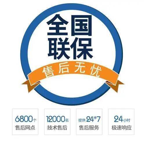 兰州德地氏锅炉(DEDIETRICH)服务中心
